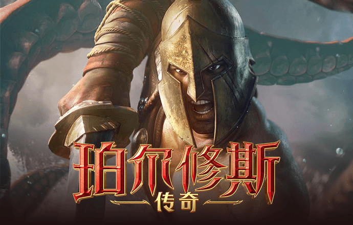 澳门最新网站娱乐游戏