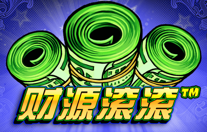 问鼎娱乐电子游戏