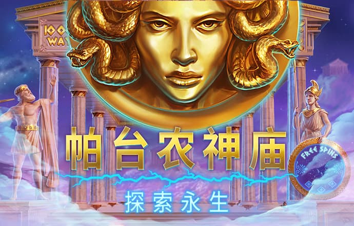 瞿玲义